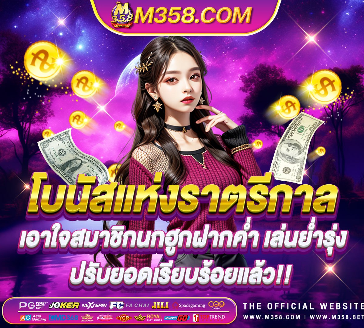 สมัคร คา สิ โน ออนไลน์ ฟรี เครดิต